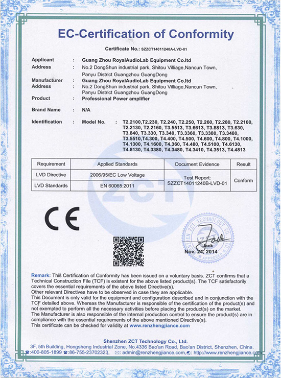 TCE quality management system certification