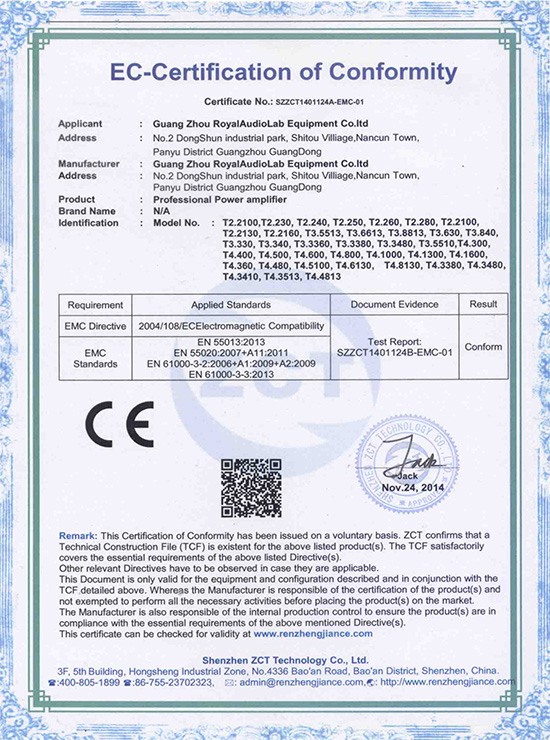 TCE quality management system certification